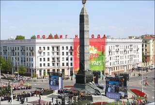 Апартаменты Apartments Daria Nezavisimosti Минск-1