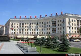Апартаменты Apartments Daria Nezavisimosti Минск Апартаменты с 2 спальнями и видом на парк-20